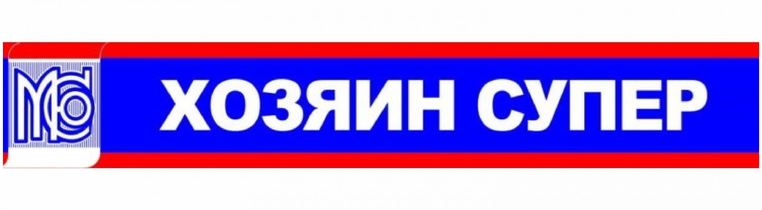 Logo_XozyaninSuper